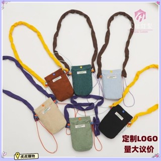 客製化 【手機包】燈芯絨小包 韓系 小眾復古 手機包 LOGO 撞色單肩斜挎女包包印圖案 虎虎購物