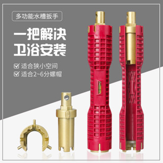 🔥熱銷🔥熱賣🔥水槽扳手 水暖安裝工具 家用水管水龍頭角閥 維修拆卸衛浴套筒 扳手