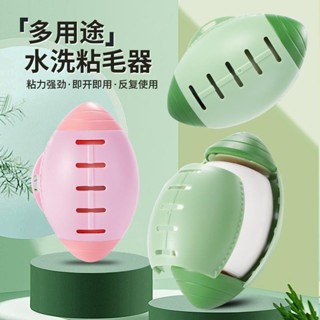 🔥臺灣出貨🔥粘毛小滾筒 粘毛器 可水洗粘毛器 大號滾刷滾筒 便攜除毛刷 寵物滾筒除毛器 滾輪黏毛器 水洗粘毛器 毛髮