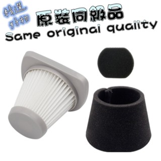 副廠 聲寶 sampo 吸塵器 EC-AD07UGP HEPA 濾網 濾芯 過濾網 過濾綿 黑棉 集塵筒 耗材 配件