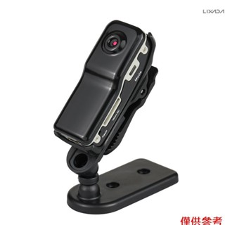 [新] 便攜式數字視頻錄像機迷你監視器 DV 微型袖珍