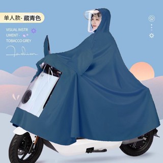 【臺灣出貨】雨衣電動車機車雨披成人男女士單人雙人加大加厚防豪雨騎行雨衣