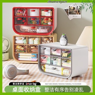 桌麵收納盒 學生文具收納盒 化妝品收納盒 多功能整理盒 辦公室抽屜盒 帶蓋分隔收納盒 桌上收納 現代簡約