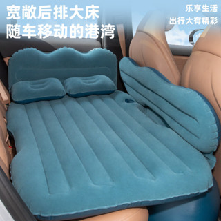 🎉超級精選🎉車載充氣床戶外旅行氣墊床汽車後排睡覺床墊 SUV車中後備箱折疊床🎉全館下殺🎉CH01