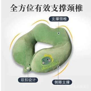 新品限時特惠💕u型枕頸椎護頸枕護脖子靠枕u形枕頭旅行午睡坐著睡覺坐車飛機神器 壹品生活家居