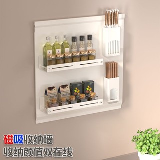 新品現貨磁吸冰箱置物架壁掛側收納架子廚房放調味料筷子勺子具磁鐵掛架20250530