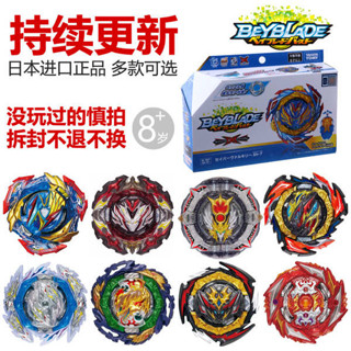 戰鬥陀螺玩具 戰鬥陀螺 陀螺套裝 戰鬥陀螺x 戰鬥陀螺 x 日本TAKARA TOMY正品BEYBLADE霸旋爆旋爆裂戰