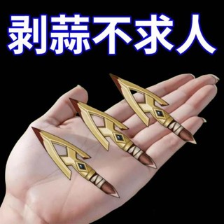 剝蒜器 剝蒜神器 剝蒜神器夾子大蒜去皮不銹鋼鑷子拔豬毛魚刺夾子家用扒蒜皮神器