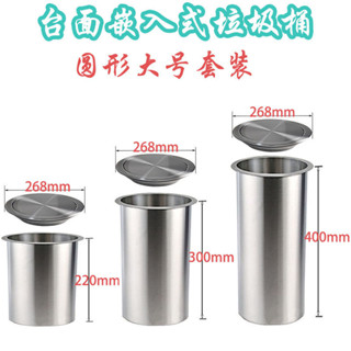 檯面嵌入式蓋子搖蓋廚房洗手間隱藏式不鏽鋼翻蓋垃圾桶圓形檯面蓋Ready stock✨0693✨
