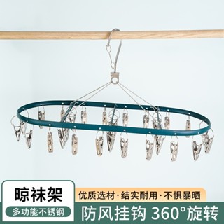 不鏽鋼襪架夾多頭襪架洗衣晾曬架內衣褲曬夾yj61