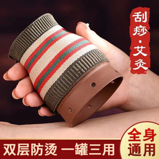 艾灸儀器具器家用艾灸盒艾條艾灸柱艾灸罐刮痧陶瓷杯多功能美容院20250601