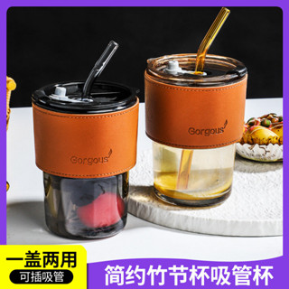 竹節盃透明玻璃吸管盃便攜帶蓋ins風水盃牛奶咖啡盃 FF06