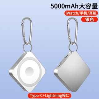 💥 臺灣現貨💥三合一無線行動電源適用蘋果15快充iwatchs9手錶充電座便攜磁吸耳機