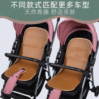 嬰兒車涼蓆通用夏天冰絲安全座椅兒童寶寶專用推車涼蓆透氣坐墊lx63