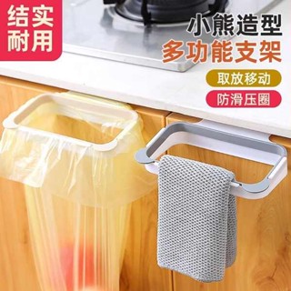 可愛垃圾桶 壁掛垃圾桶 廚房垃圾桶 家用壁掛式垃圾桶廚房廁所衛生間宿舍分類桌面袋收納桶摺疊垃圾架