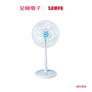 聲寶18吋機械式立扇 SK-FA18 【全國電子】