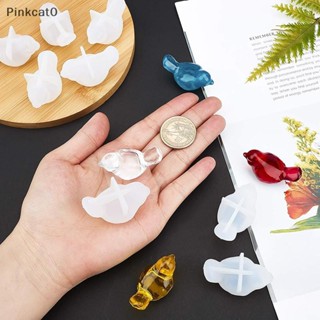 Pinkcat0 DIY水晶滴膠模具模擬小鳥立體掛件套裝可愛創意小鳥造型蛋糕巧克力矽膠模具TW