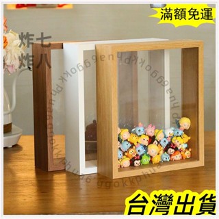 🚚臺灣發貨+統編🚚限時特惠 鬆鬆玩偶雙面透明相框中空立體萌粒收納罐公仔罐展示框diy 相框裝飾