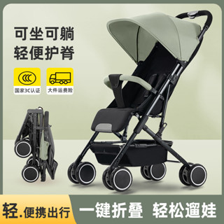 【哆哆購】嬰兒推車可坐可躺輕便摺疊一鍵收車新生兒童寶寶遛娃手推車0-3歲 折疊推車 溜娃神車 輕便推車