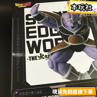 本玩社 現貨 金證 出陣 基紐 七龍珠 景品 全新 正版 BANPRESTO 基紐特戰隊 日版 公仔