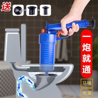 購滿199出貨 通下水道神器通馬桶廁所堵塞吸家用工具一炮通廚房地漏管道疏通器 606