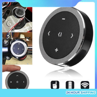 藍芽方向盤遙控器無線 MP3 音樂媒體播放器適用於智慧手機車載按鈕控制套件