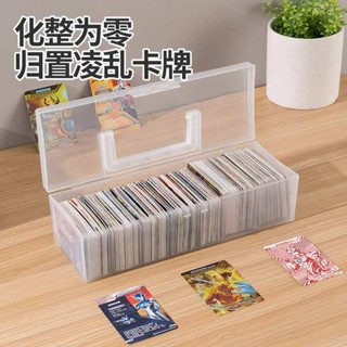 卡冊 四格 小卡冊 卡片收納盒兒童小卡奧特曼卡牌透明分隔整理盒防塵帶蓋葉羅麗卡冊