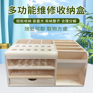 暢銷特爾佳多功能收納盒 桌麵塑膠收納架 手動工具箱 零件收納盒子