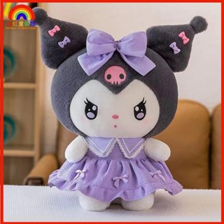 🎈限時特惠🎈新款公主庫洛米公仔毛絨玩具大號美樂蒂玩偶抱枕生日禮物CY
