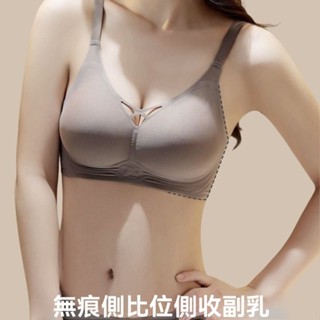 冰絲裸感內衣女薄款果凍軟支撐調整型收副乳防下垂無鋼圈超軟胸罩蕾絲內衣 無鋼圈內衣 調整型內衣