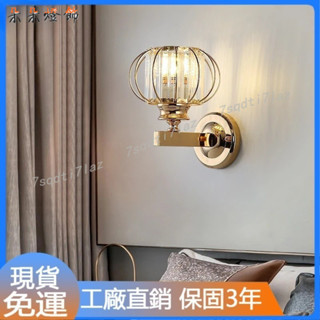 免運🍀朵朵🍒臺灣110v輕奢後現代水晶壁燈 臥室現代簡約客廳墻壁燈 創意走廊北歐樓梯墻燈 過道房間床頭燈