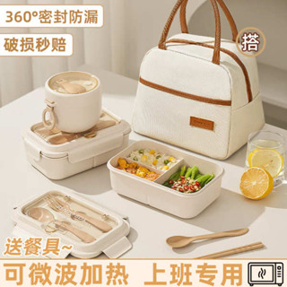 微波便當盒 便當盒 飯盒上班族2025新款便當盒可微波爐加熱分格餐盒學生專用塑膠飯盒