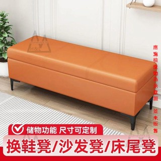 【免運 破損包賠】家用門口換鞋凳入戶可坐式輕奢儲物凳服裝店長條沙發凳床尾收納凳