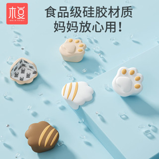 【臺灣熱銷】油煙機茶几玻璃矽膠防撞角傢俱櫥櫃椅角加厚貓爪形保護套