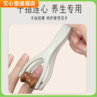 😍免運😍黃銅經絡刷 砭石手指按摩器手部關節穴位颳滾輪神器瘦細漫畵手指養成多功能 全身通用 揉腹肚子梳子 按摩器神