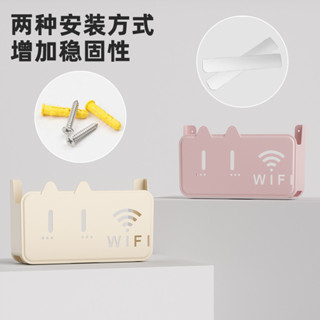 路由器放置架無線wifi收納盒電視機頂盒家用壁掛式免打孔置物架子