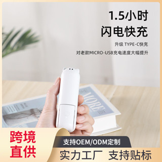 家居實用！手持風扇usb充電便攜式迷你小風扇充電寶二合一摺疊風扇/2025.6.10