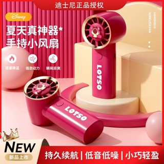 迪士尼USB手持小風扇學生充電宿舍桌面電風迪士尼USB手持小風扇學生充電宿舍桌面電風扇大風戶外便攜式隨身#6.10G