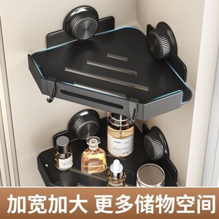 億佳宏衛生間置物架免打孔壁掛吸盤三角籃浴室三角架廁所浴室三角億佳宏衛生間置物架免打孔壁掛吸盤三角籃浴室三角架廁所浴室三角