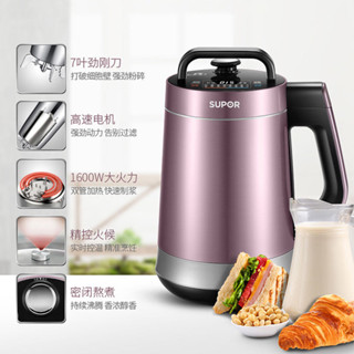💖臺灣 現貨 免運💖蘇泊爾豆漿機家用多功能全自動輔食機304不鏽鋼杯體免過濾攪拌機
