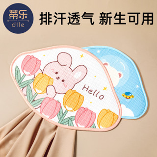 新品#蒂樂雲片枕嬰兒枕頭新生兒0到6個月吸汗透氣寶寶護頭定型枕巾夏季4wu