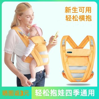 熱銷#嬰兒初生兒橫抱背帶寶寶輕便多功能前後抱式兩用外出鬨睡抱娃神器cj05