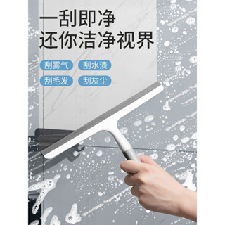 《臺灣發貨》擦玻璃刮水器家用刮玻璃神器矽膠刮板保潔清潔擦窗衛生間鏡子檯面