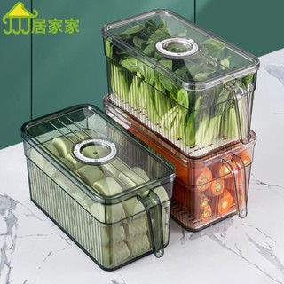 居家家 廚房大容量冰箱收納盒 帶蓋塑膠透明儲物箱 保鮮盒 廚房收納