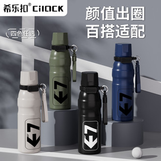 隨行杯便攜不銹鋼水杯車用保溫杯[S610]希樂扣保溫杯316不銹鋼便攜騎行吸管運動水杯大容量水壺學生便攜