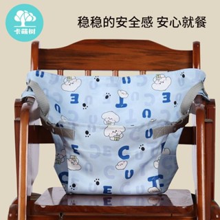 寶寶餐椅安全帶便攜式兒童通用固定帶外出椅子綁帶嬰兒吃飯座椅帶