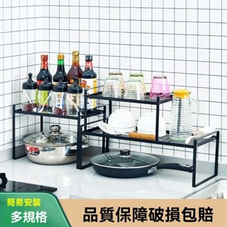 【樂樂優品】家用廚房置物架多功能檯面落地儲物架調味料調味架多層碗架收納架