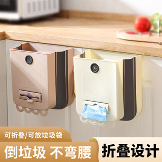 壁掛式摺疊垃圾桶家用廁所用免打孔廚房櫥櫃門垃圾簍懸掛垃圾收納百貨20250613