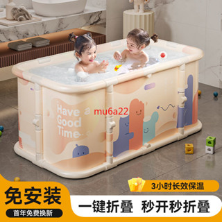 ^臺灣出貨^寶寶可摺疊洗澡游泳池泡澡盆家用大號兒童浴缸免安裝加厚保溫浴缸^熱賣^
