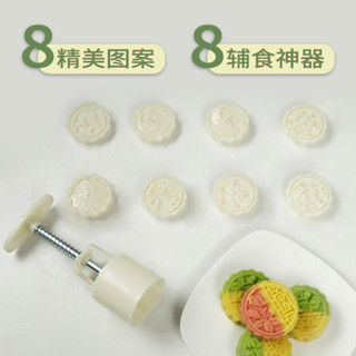 (新貨)月餅模具月餅模具月餅模具月餅模具月餅模具家用綠豆糕紫薯甜品山藥糕點印花模具//6.14